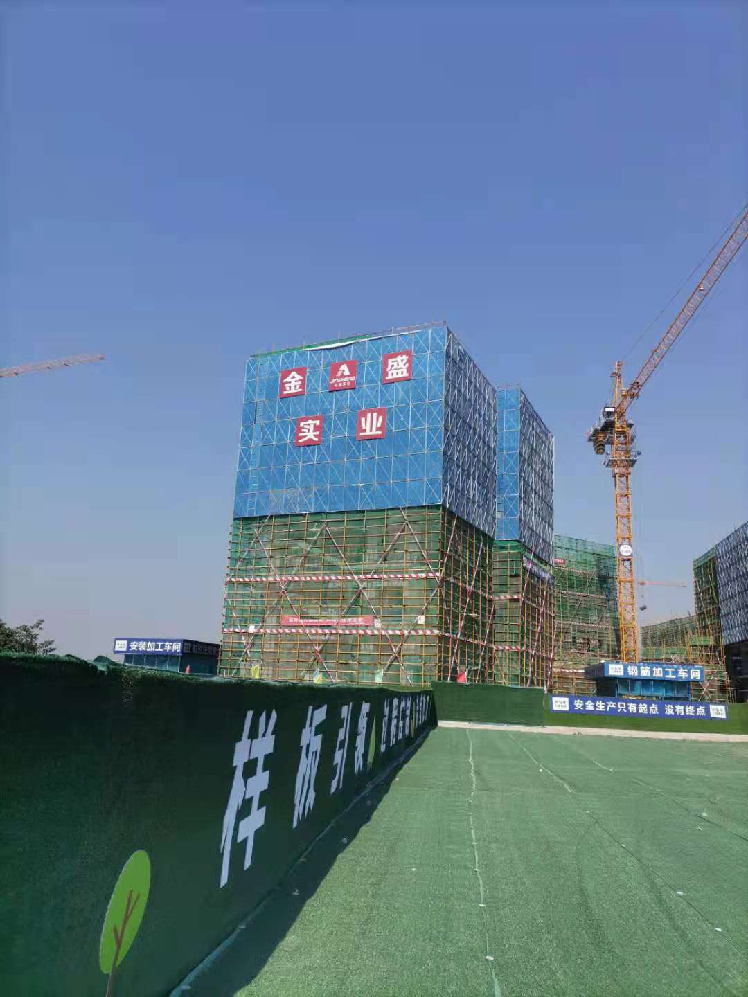 西咸新区安全应急救援演练活动在我司承建空港(图2)